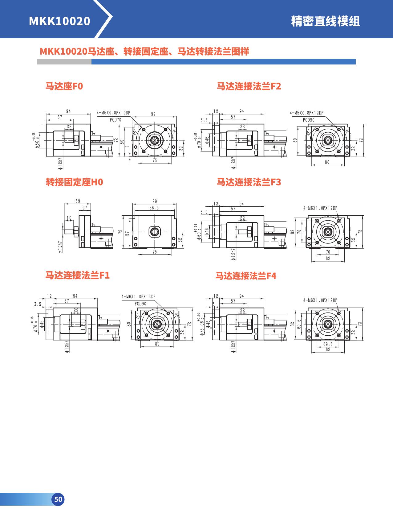 MKK10020线性模组/直线模组 山东劲迈精密机械有限公司